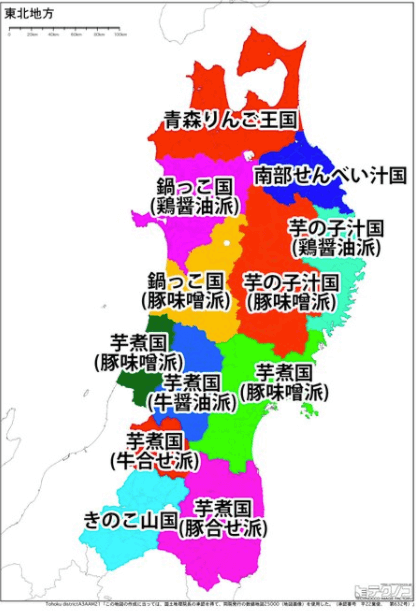 東北　青森　秋田　岩手　山形　宮城　福島の偏見地図