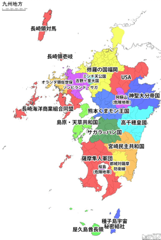 九州地方の偏見地図