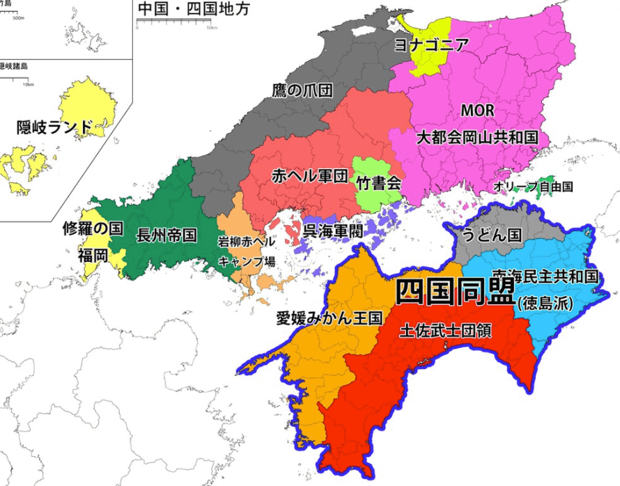 中国四国地方の偏見地図