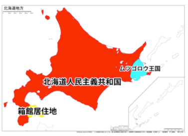 北海道の偏見地図