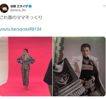池田エライザ　母親　モデル
