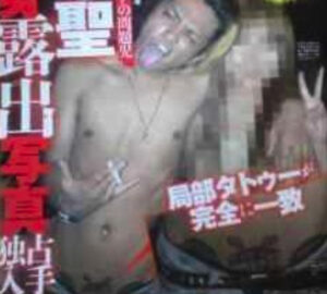 田中聖　下半身パール写真