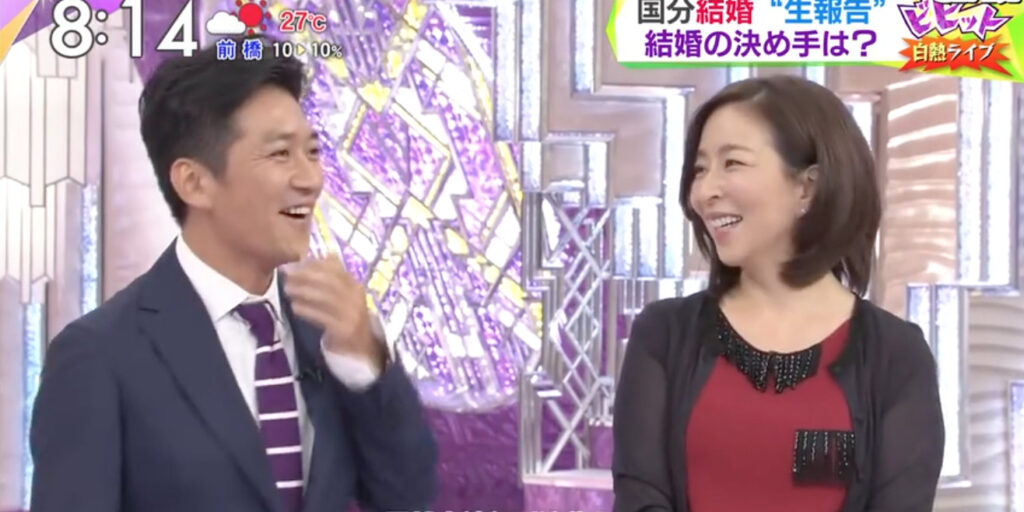 国分太一の嫁・腰原藍は元TBSでアナウンサー?馴れ初めや年齢、職業も - M-media