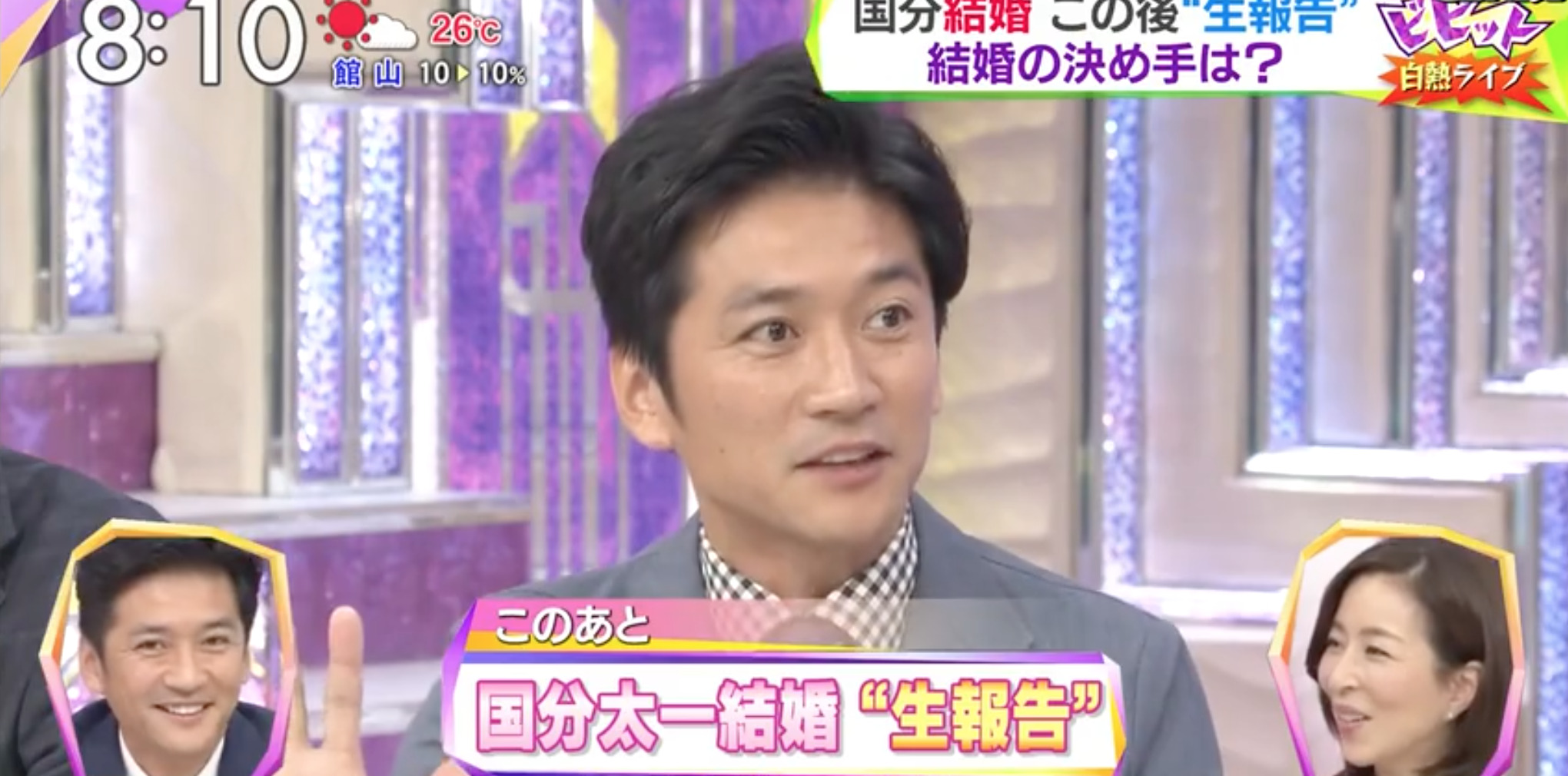 国分太一の嫁・腰原藍は元TBSでアナウンサー?馴れ初めや年齢、職業も - M-media