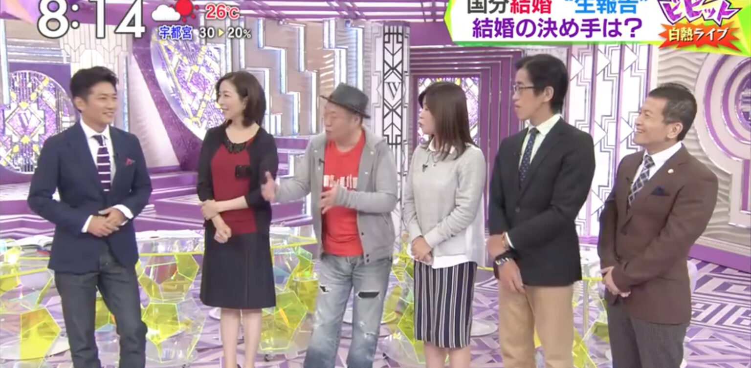 国分太一の嫁・腰原藍は元TBSでアナウンサー?馴れ初めや年齢、職業も - M-media