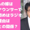 ASKA 元嫁　八島洋子　馴れ初め　結婚式　離婚理由　栩内香澄美　愛人　彼女　現在　今　年齢