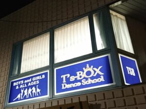 武知海青　母親　T's-BOX Dance School
