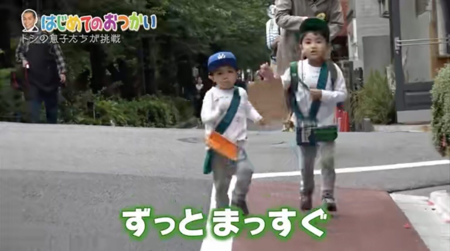 タカトシトシの嫁が美人！子供は3人で馴れ初めや年齢、学校も！ - M-media