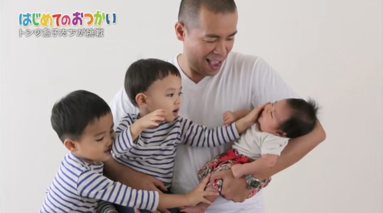 タカトシトシの嫁が美人!子供は3人で馴れ初めや年齢、学校も! - M-media