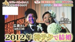 HY 新里英之　嫁　結婚　仲宗根泉　子供