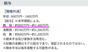 野村忠宏　現在　年収　講演料　仕事　何してる　名城大学