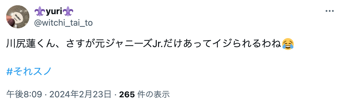 川尻蓮　ジャニーズ時代　同期