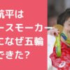 内村航平　ヘビースモーカー 内村航平　ヘビースモーカー　なぜ　オリンピック