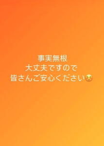 アインシュタイン稲田直樹　河井ゆずる　ストーリー