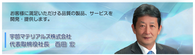 ニシダ　父親　会社　西田宏