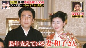 枝野幸男　嫁　和子　離婚