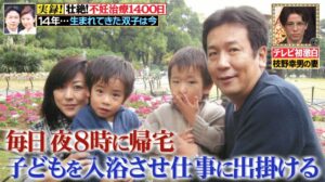 枝野幸男　子供　双子　年齢　性別　名前