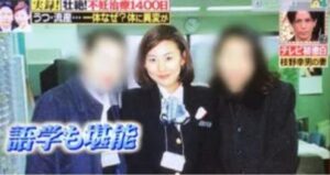 枝野幸男　嫁　和子　年齢　職業