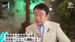 青山繁晴　総裁選　報道されない理由