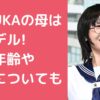 新しい学校のリーダーズ　SUZUKA　母親　年齢　職業 新しい学校のリーダーズ　SUZUKA　父親　年齢　職業