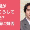 松本潤　ふっくら　太った　いつから　松本潤　ふっくら　太った　老けた　ヒゲ　松本潤　ふっくら　老けた　賛否