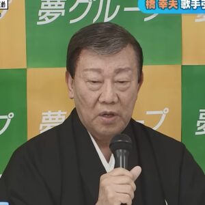 橋幸夫　髪型　カツラ　いつから