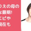 宮沢りえ　母親　壮絶な最期　りえママ　死因 宮沢りえ　母親　毒親　りえママ 宮沢りえ　父親　オランダ人　現在