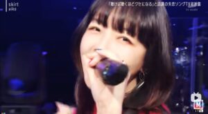 aiko 顔変わった　いつから　整形