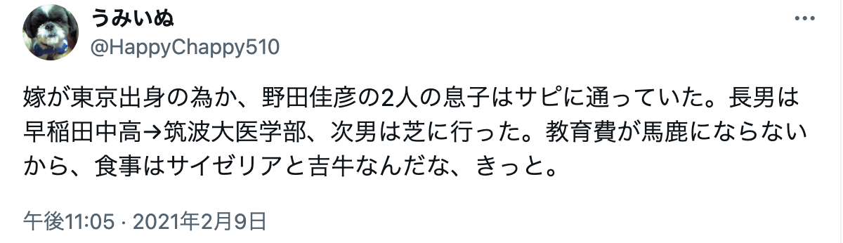 野田佳彦　息子　医者　名前　年齢　学歴