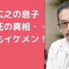 真田広之の息子が突然死　長男　手塚奨之　次男　日南人　年齢　名前　職業