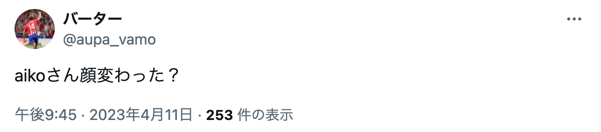 aiko 顔変わった　いつから　整形