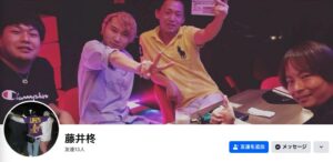 藤井柊　インスタ　X Facebook