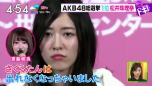 松井珠理奈　精神崩壊　様子がおかしい　理由