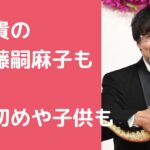 山崎貴　嫁　佐藤嗣麻子　監督　年齢　代表作 山崎貴　嫁　佐藤嗣麻子　馴れ初め 山崎貴　嫁　佐藤嗣麻子　子供