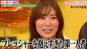 松井珠理奈　精神崩壊　様子がおかしい　理由