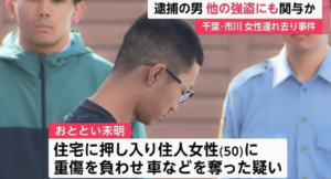 高梨謙吾　内装工　勤務先