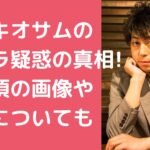 ササキオサム　髪の毛　カツラ　若い頃 ササキオサム　髪の毛　カツラ ササキオサム　身長