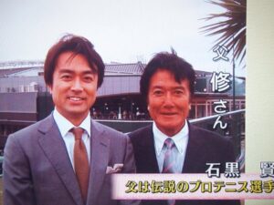 石黒賢　息子　俳優　子供　年齢　職業　石黒修