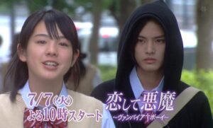 中山優馬　歴代彼女　桜庭ななみ