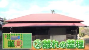 タサン志麻　引っ越し　場所　古民家　千葉　外観　間取り