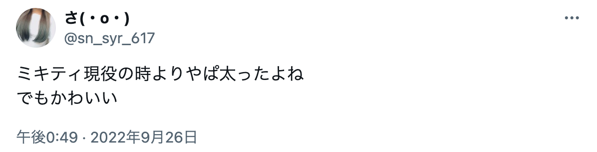 藤本美貴　太ってみえる　ミキティ