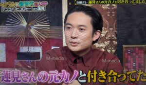 蓮見翔　元彼女　友田オレ　穴兄弟