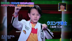 ウエンツ瑛士　髪増えた　子供時代　ハゲ