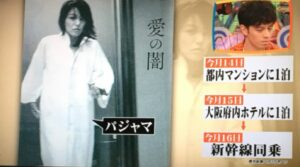 今井絵理子　頭悪すぎ