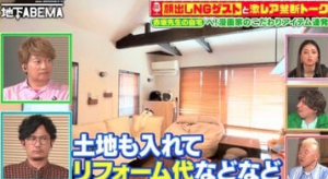 香取慎吾　自宅　豪邸
　バー