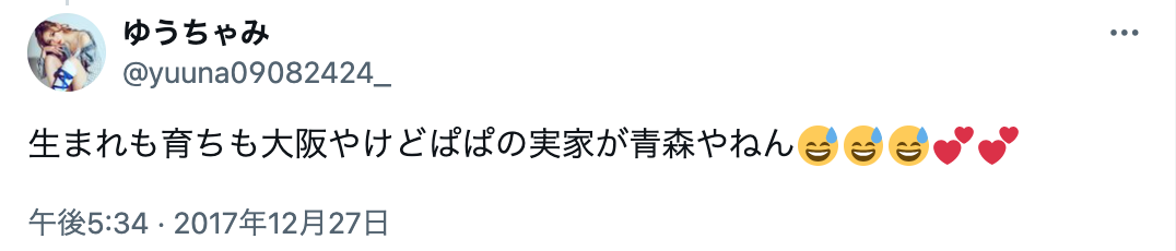 ゆうちゃみ　父親　年齢　職業