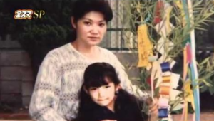 後藤真希　母親　居酒屋　　死因