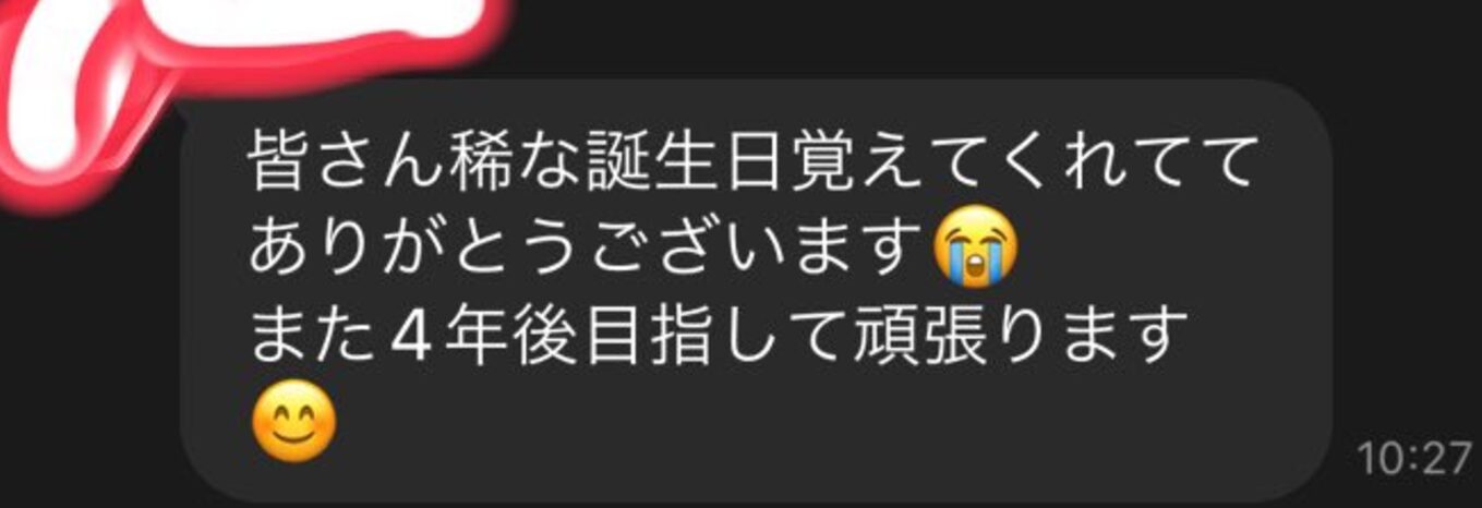 霜降りせいや　父親　奇人　年齢　職業