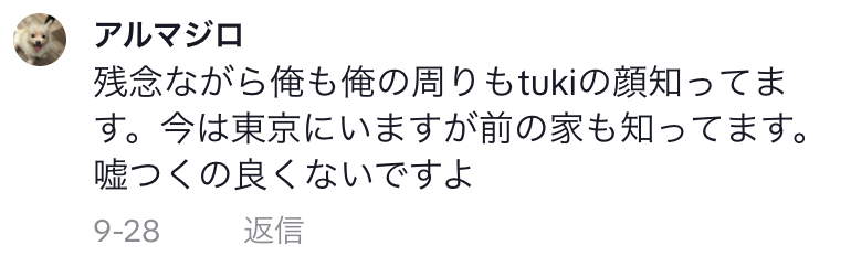 tuki.　高校制服　セーラー服