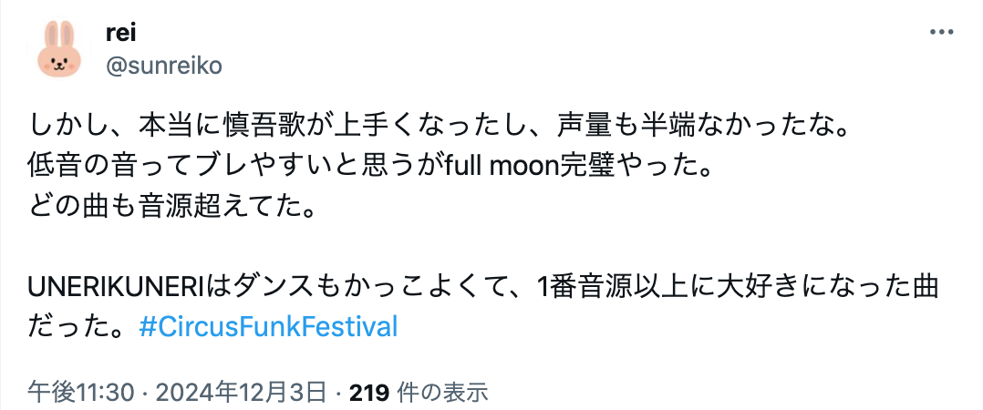 香取慎吾　歌下手　歌上手くなった